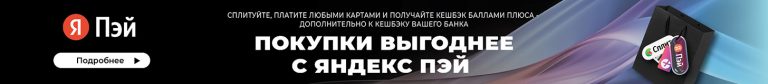 Сплит-система 30 в Балашихе